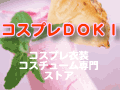�R�X�v���ߑ��@�w��