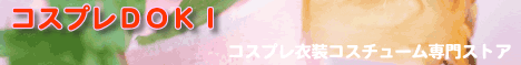 �R�X�v��DOKI