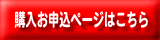 �R�X�v���ߑ��@�w��