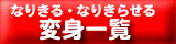 �R�X�v���ߑ��@�w��